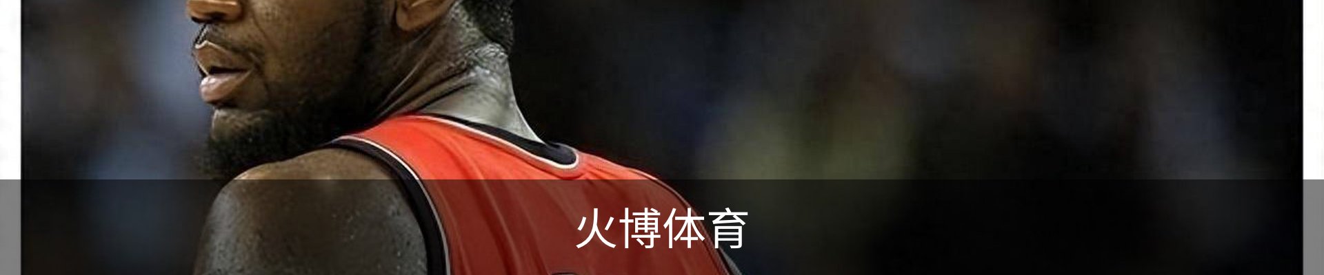 火博体育 - HUOBO火博体育官方网站 - HUOBO SPORTS